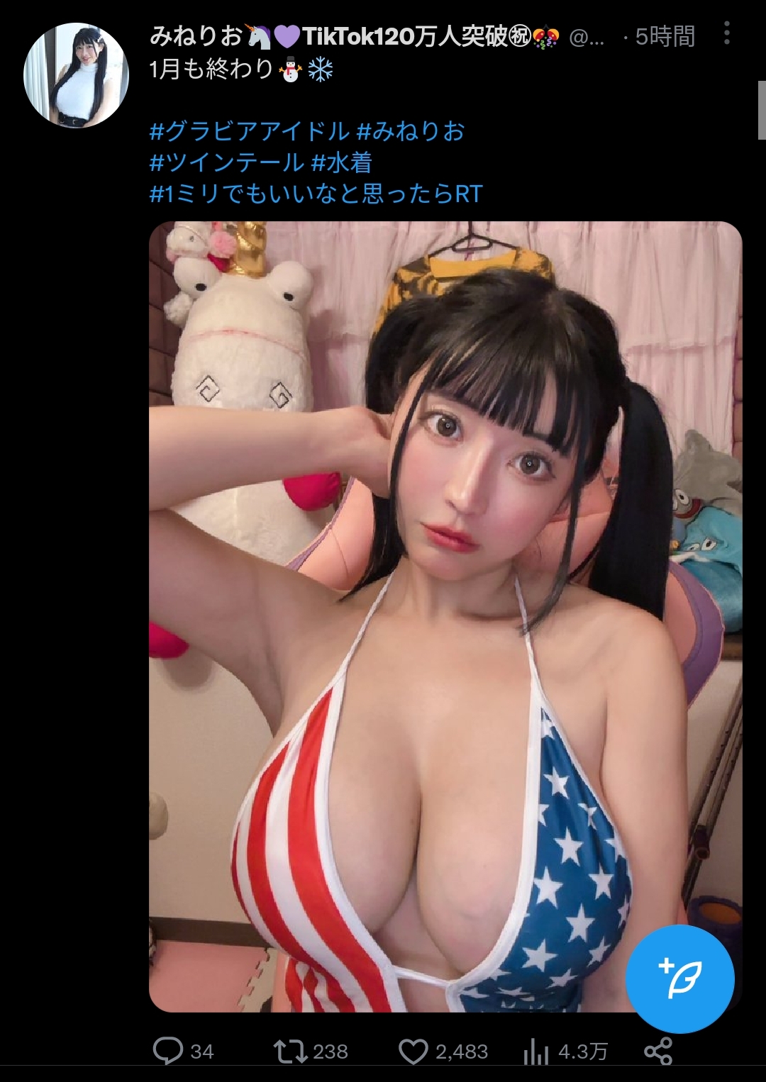画像】こういう黒髪爆乳って天然なんか  ゆうすけべぶろぐ