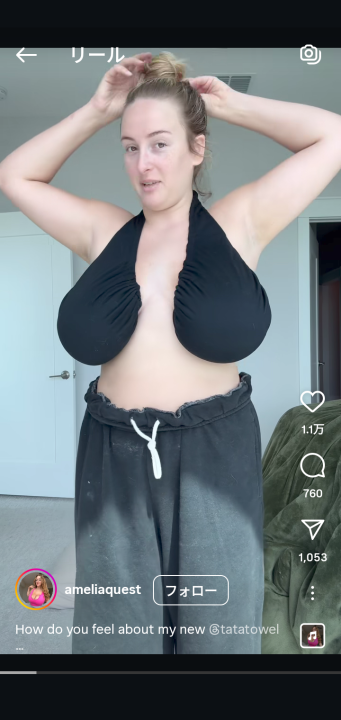 【画像】全然エロくないブラジャーが見つかるｗｗｗｗｗｗｗｗｗｗｗｗｗｗｗのアイキャッチ画像