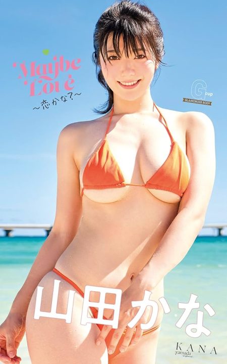 山田かなとかいうグラドルの逸材のアイキャッチ画像