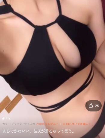 【画像】SHEINの女性用下着のレビュー、着用画像が投稿されてて使える