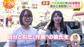 【画像】街にいる素人エロすぎwwwwww