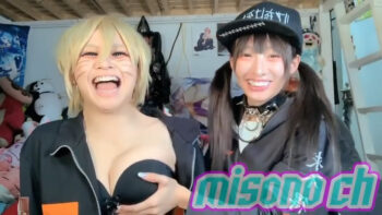misono（当時35）がおっぱい揉まれまくってる動画