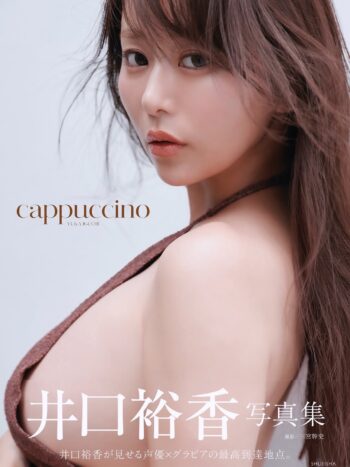 【画像】井口裕香（3⃣7⃣）、乳首スレスレ