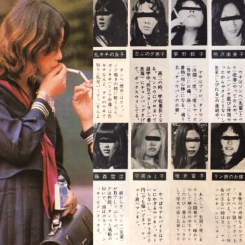 【画像あり】昭和のヤンキー女、まあまあ素行が悪い