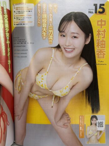 【水着】元UNLAMEのYUKAさんが「ミスヤンマガ2026」にエントリーしているんだが😳