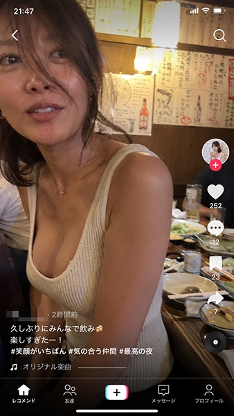 【画像】めっちゃエロいババア見つかる