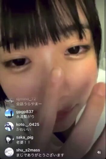 【朗報】あのちゃんの谷間【画像】