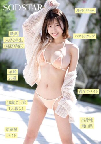 ガチで大好きなAV女優さん見つけてしまったわｗｗｗｗｗｗｗｗｗｗｗｗｗｗｗ