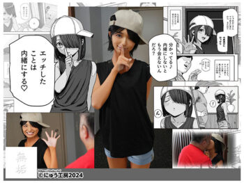 【画像】倉本すみれのボーイッシュ系AV