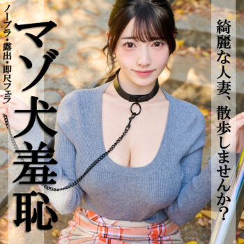 なおちゃん