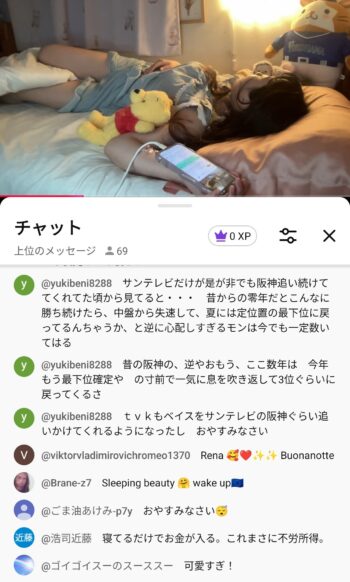 【画像】YouTubeで女の子が寝落ち配信してるから見てるwwwwwwwwwwwwwwww