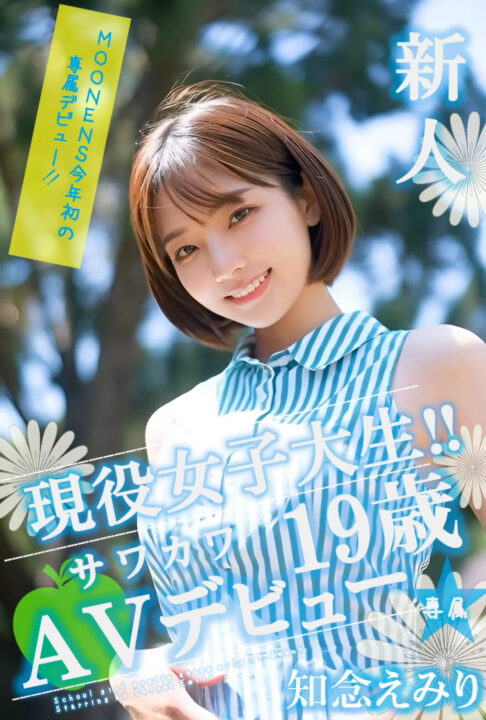これからの時代AVとかもうAI生成でよくないか？