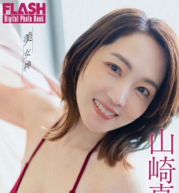 元おニャン子クラブの伝説のアイドルがまさかのイメージビデオで復活！