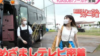 【画像】幾田りら(25)、朝からおっぱいアピールあたシコで僕のちんぽがめざましTVwwwwwww