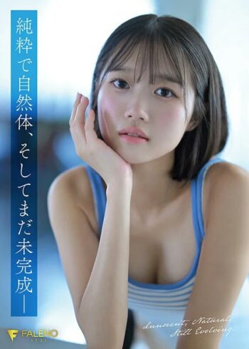 生田さなちゃんっていうAV女優ええな