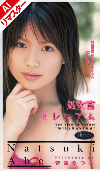 いまだにシコれちゃうAV女優