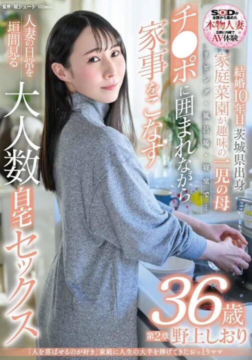Mリーガー似のAV女優or7桁を教え合うスレ