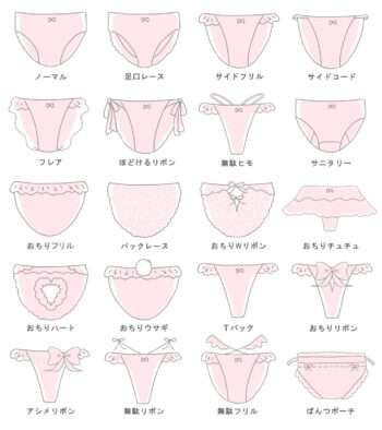 【画像】女子のパンティー、多すぎるWWWWWWWWWWWWWWWWWWWWWWWWWWWWWWWWWWWWWWWWWWWWW