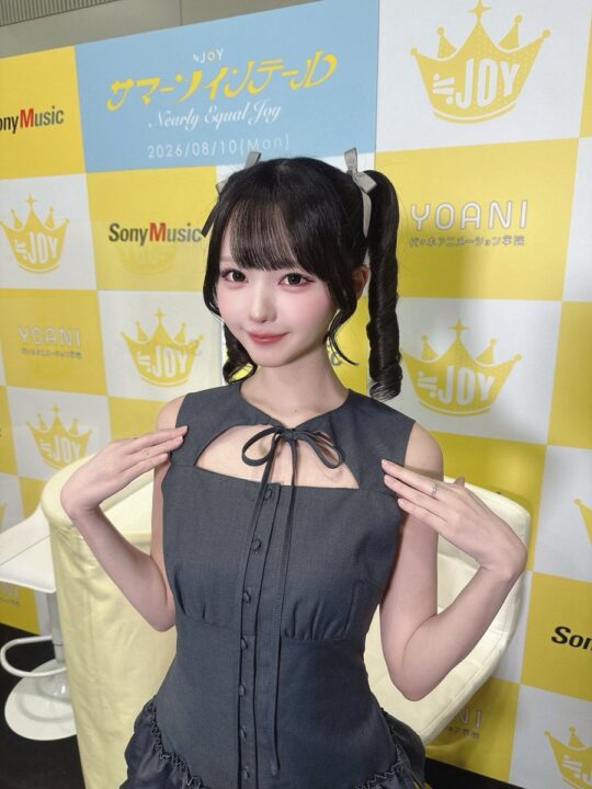 【画像】≒JOY市原愛弓