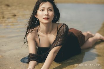 【芸能】元TBS・山本里菜アナ　水着グラビア解禁！　美しいプロポーションを惜しげもなく披露　1stフォトブック発売を発表
