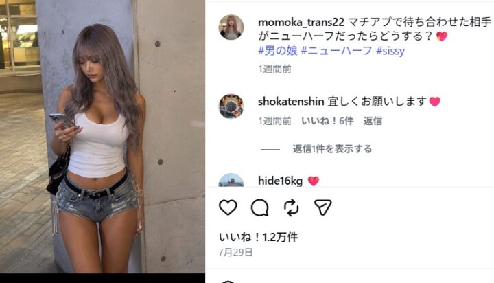【画像】めっちゃデカくてかわいいギャルが発見される