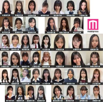 【画像】女子⚫︎生ミスコン2026、各都道府県代表が出揃う💥