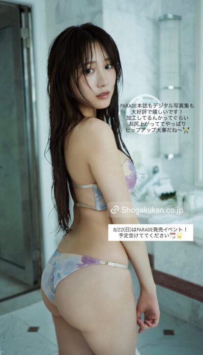 女性の一番の魅力ってデカいお尻だよな、お尻はデカければデカいほどいい