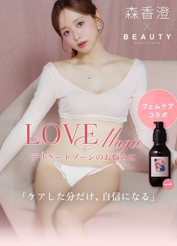【画像】森香澄さん、お万個のアンバサダーになるwwwwwwwww