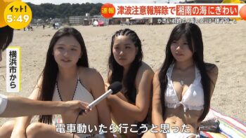 【画像】フジテレビで水着JK👹