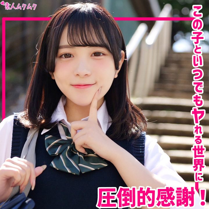 さくな