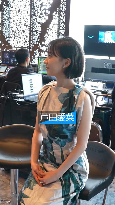 【画像】芦田愛菜(22)、女に成ったと弱男界隈で話題にWWWWWWWWWWWWWWWWWWWWWWWWWWWWWWWWW