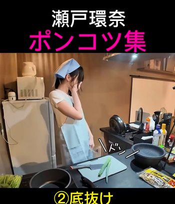 【動画】瀬戸環奈さん、ポンコツっぷりがかわいい