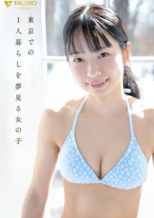 ちょうどいいセクシー女優さん、見つかる