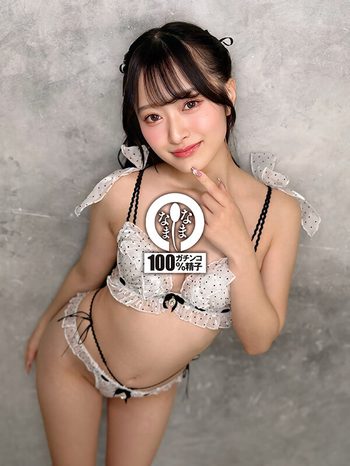 神パイパン膣に特濃21発 ノーカット真正中出し2本番 花守夏歩
