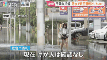 ＴＢＳ系「ひるおび」台風中継で女性の下半身を約１９秒間ズームインして批判殺到