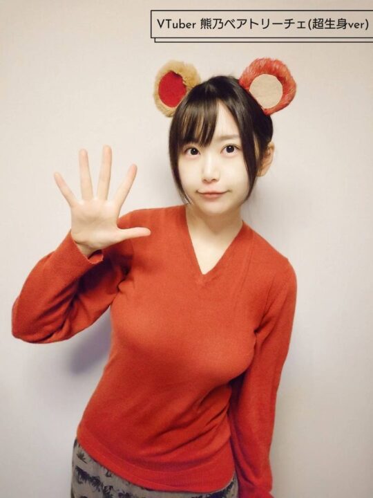 【画像】人気声優さん、やっぱ大きい❤