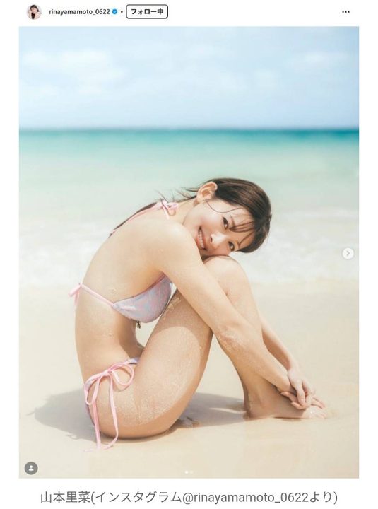 元TBS・山本里菜アナ ビキニ姿で体育座り 「ビックリ」「紐引っ張りたい」「めっちゃ攻めてる」「生活のためにグラビアを」