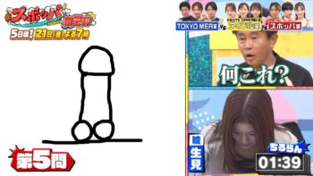 【画像】めるるエロスギwwwwwwwwwwww