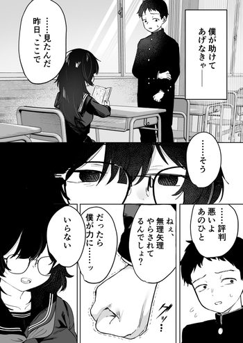 【画像】おまえらにぶっ刺さるマンガがこちら