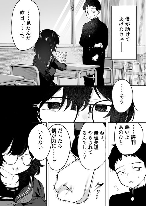 【画像】おまえらにぶっ刺さるマンガがこちら
