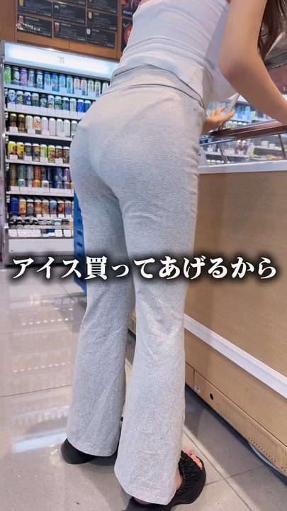スウェットで外出ると言うけど、女だとケツ見えるよな？