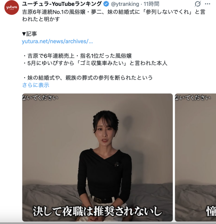 【画像】吉原6年連続No.1風俗嬢のご尊顔wwwwwwwwwwwwwwwwwwwwwwwwwwwwwwwwwwww
