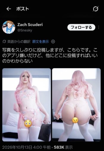 【衝撃】プロゲーマー、メス堕ちｗｗｗｗｗｗｗｗｗｗｗｗｗｗｗｗｗｗｗｗｗｗｗｗｗ