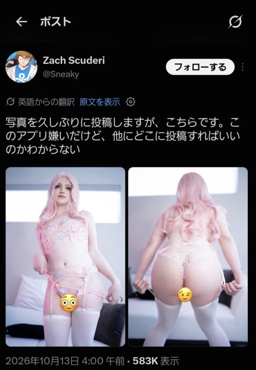 【衝撃】プロゲーマー、メス堕ちｗｗｗｗｗｗｗｗｗｗｗｗｗｗｗｗｗｗｗｗｗｗｗｗｗ